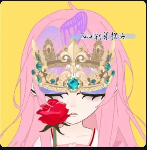 soul初柒捏头姐妹头