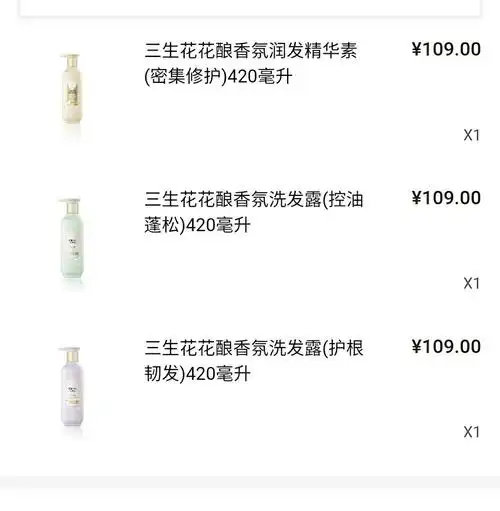 避雷,百雀羚三生花洗发水