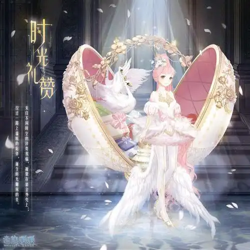 奇迹暖暖 暖暖生日 时光礼赞