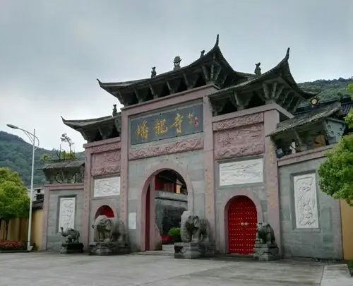 奉化黄贤森林公园