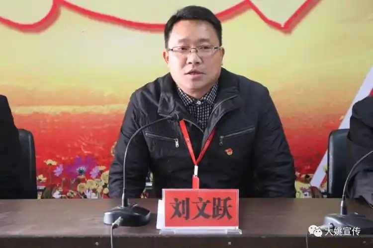 大姚县第四次全国经济普查入户登记全面启动