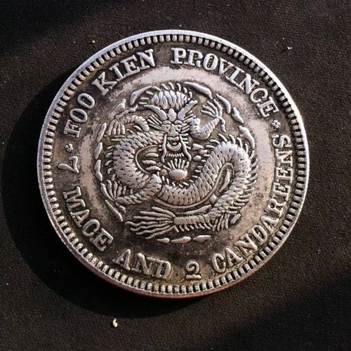 包邮 银元银币银圆收藏福建官局造老版光绪元宝库平一两大清龙洋银元