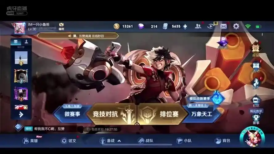 奇领小鲁班:一本正经的xxx171(带弹幕)