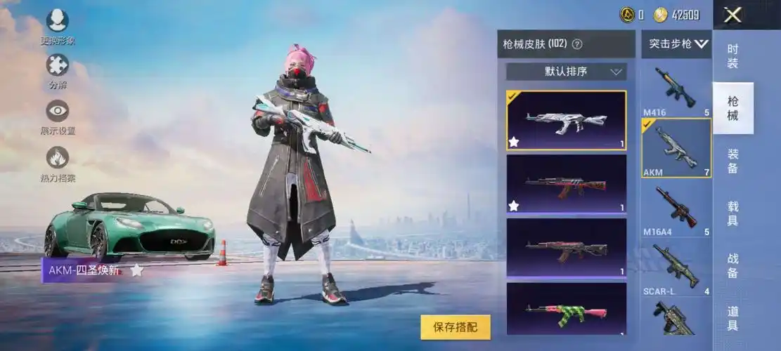 青龙圣者78四圣ak78头盔背包齐全此和平精英账号已出租65次帐号