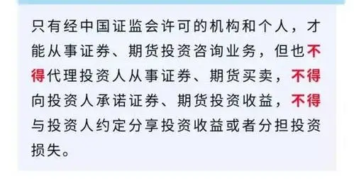 瑞达期货不正规文华财经违规带单螺纹钢已处理