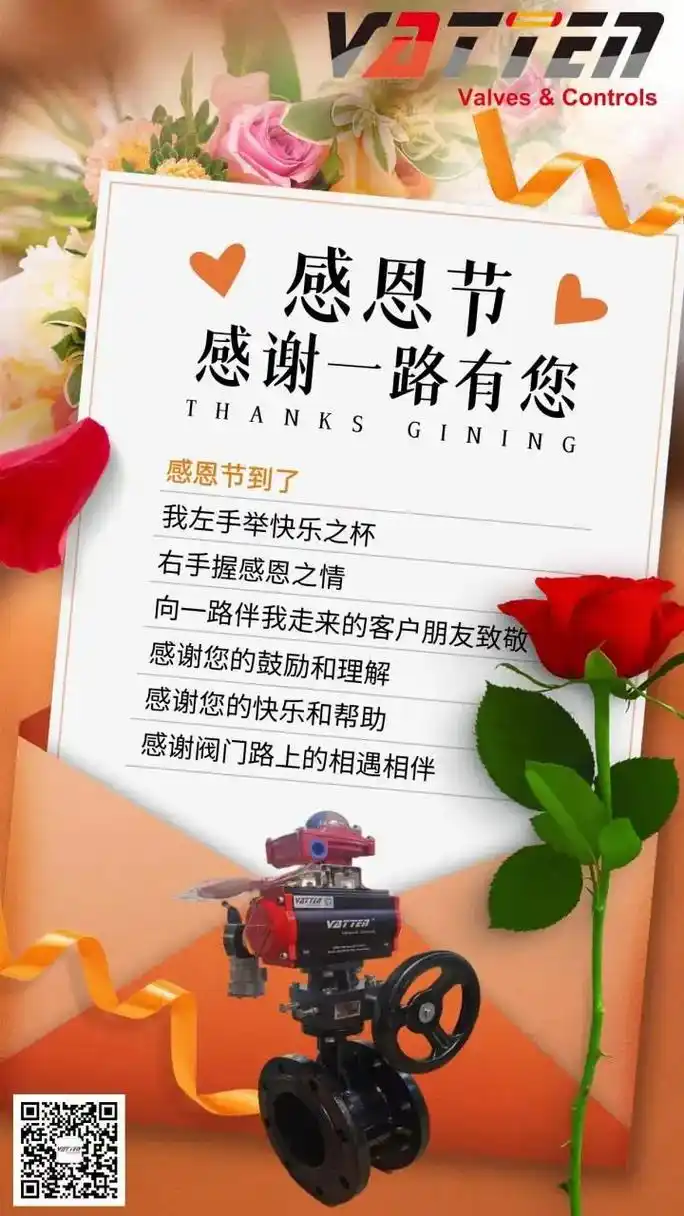 7815感恩所有的相遇和陪伴7815 遇见都是天意,拥有都 - 抖音