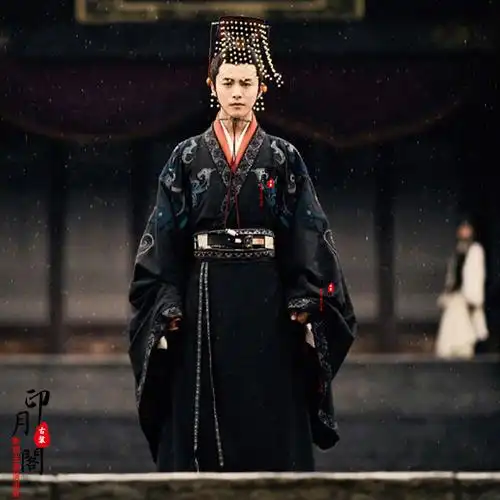 春秋战国秦朝秦始皇汉武帝同款黑红红色男士汉服皇帝民族服装