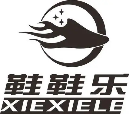 em>鞋 /em> em>鞋 /em> em>乐 /em>