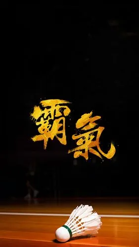 艺术字霸气海报h5背景素材