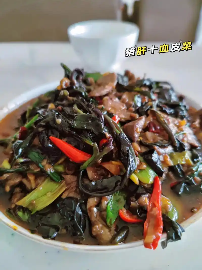 血皮菜十猪肝太好吃了