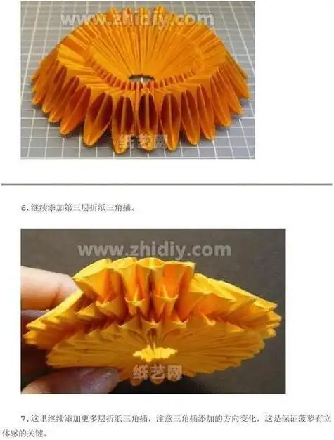 折纸三角菠萝教程教程 手工折纸大全-蒲城教育文学网