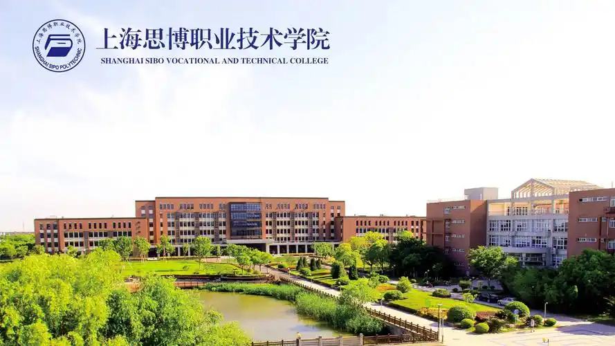 未来设计师云-上海思博职业技术学院