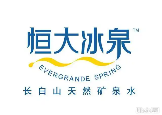 49%股权再次被卖,恒大冰泉未来不易