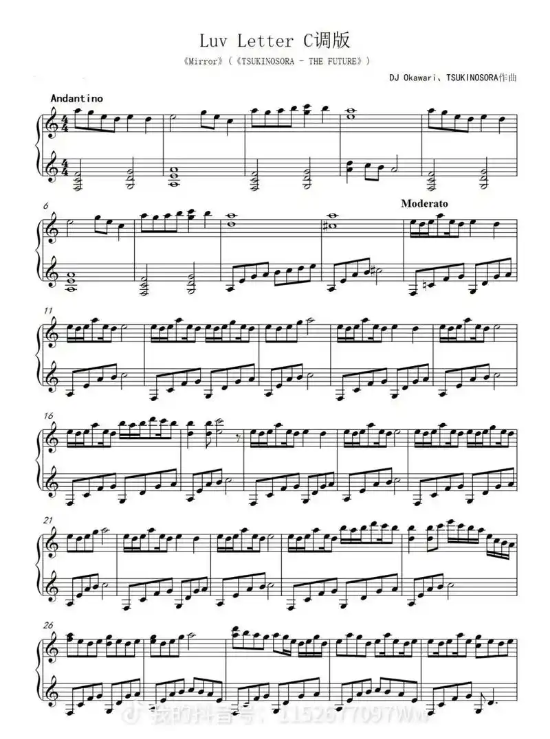 五线谱 #钢琴谱 #luvletter #乐谱 @抖音小助 - 抖音