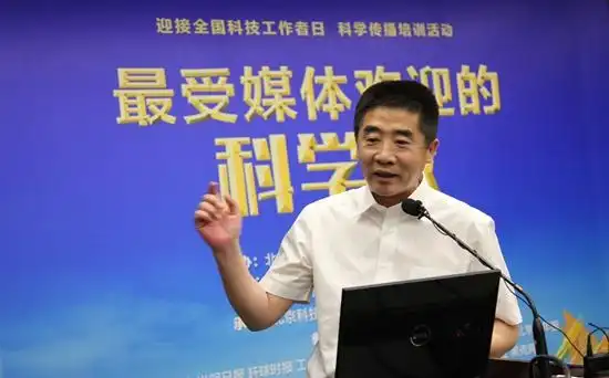 军事科学院作战理论和条令研究部正师职研究员,中央电视台《军事