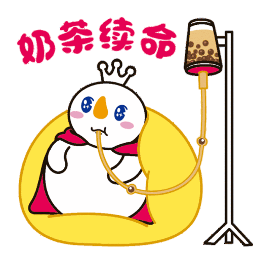 ip 打造了周边产品(譬如马克杯和手机支架等等)和微信表情包,在生活