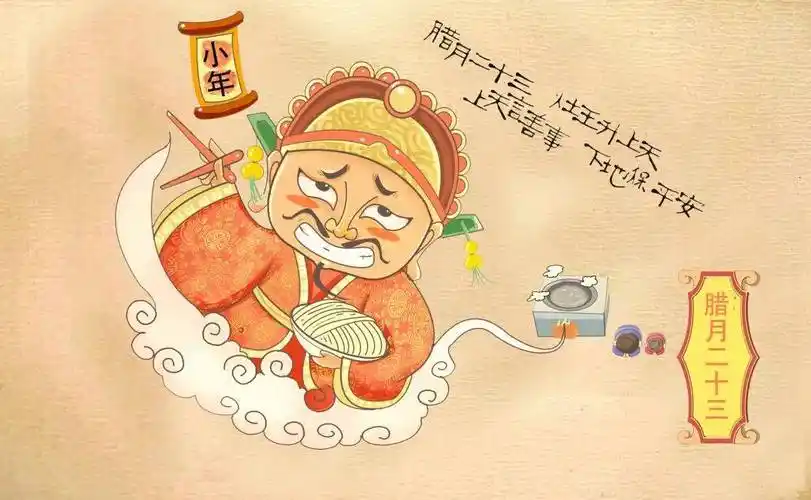 大年善良,撒下面粉给人们充饥;小年邪恶,将面粉变为雪籽,使人们受冻.