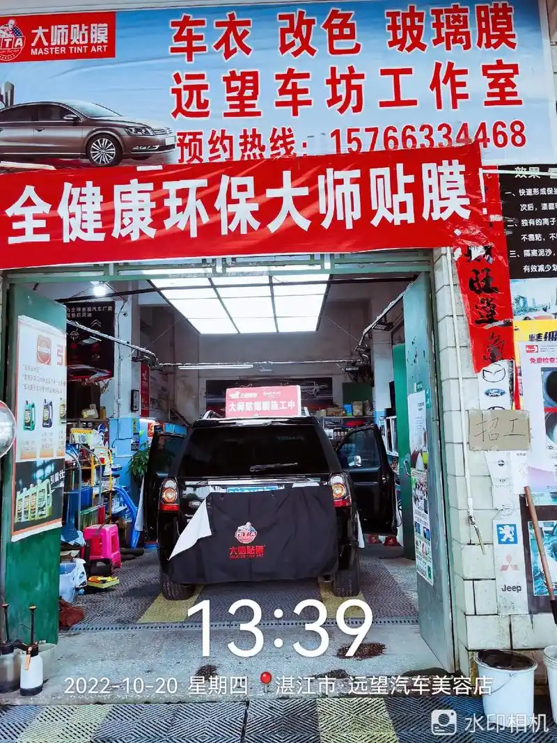 大师贴膜.安全防爆膜就像买保险一样 别等需要的时候却没有交  - 抖音