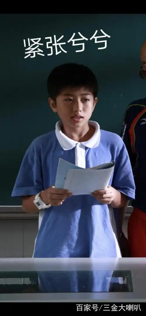 蔡徐坤童年剧照曝光,原来坤坤小时候长这样!