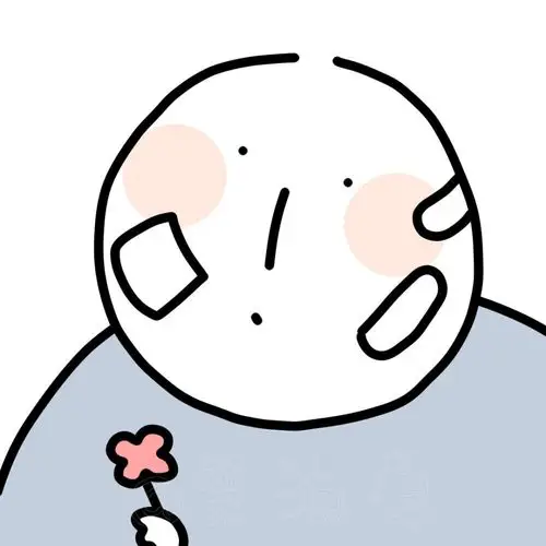 一组可爱憨憨头像快用起来呀