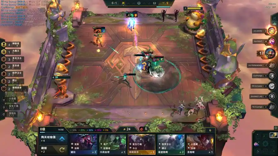 s5云顶之弈传送门bug?