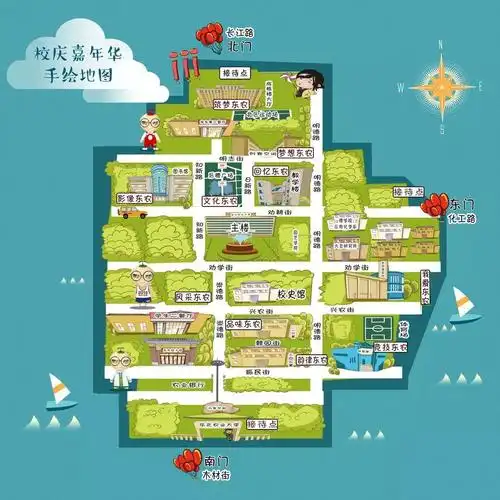 70年校庆嘉年华倒计时东农喊你回家用脚步丈量回忆