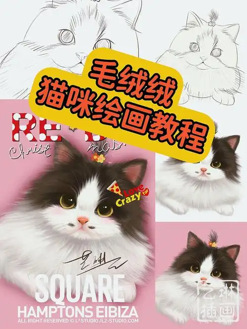 宠物猫咪可爱布偶猫头像绘画过程