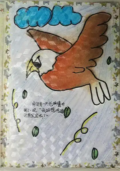 绘本故事《小鸡搬家》 解放大路小学 五年级a班 姚茗允 周铄 于瑷宁