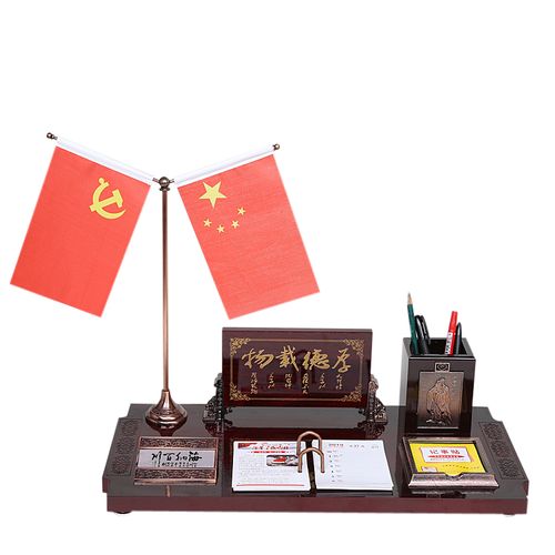 老板桌摆件领导办公室桌面摆件老板办公桌装饰创意文台笔筒礼品定制