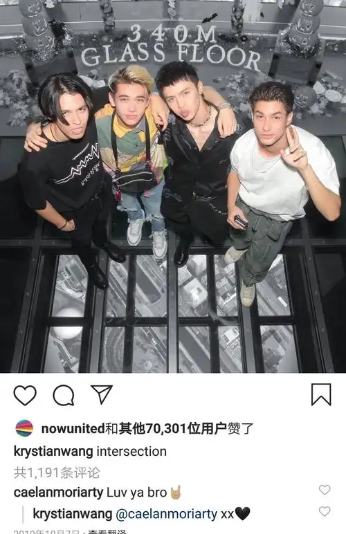 居然还有力丸王南钧是青的(发隔壁别打我) 国际组合的中国成员所以