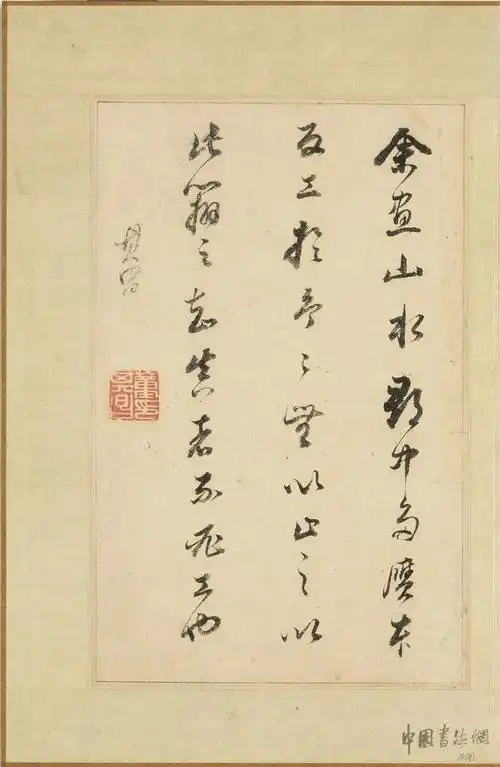 高清董其昌书画合璧图册