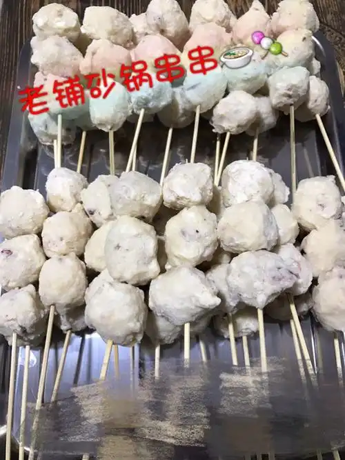 章鱼丸子    3元/串