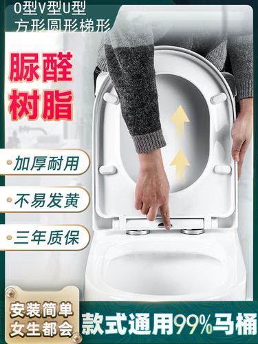 通用惠达马桶盖家用配件老式加厚大u型v型o型座便器缓降冲盖板