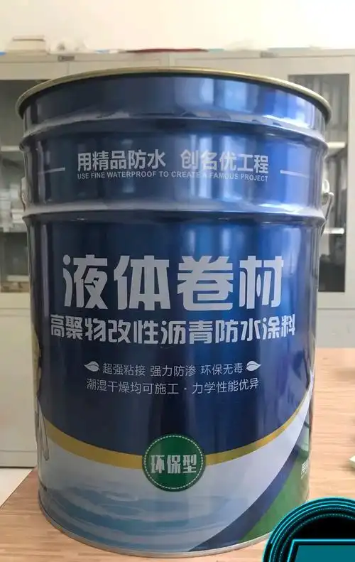 液体卷材是一种高分子聚合物改性橡胶沥青液态防水涂料,具有高弹性