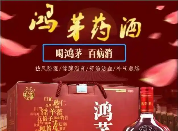 医学硕士谭秦东6年前因批评鸿茅药酒跨省被抓现如何了