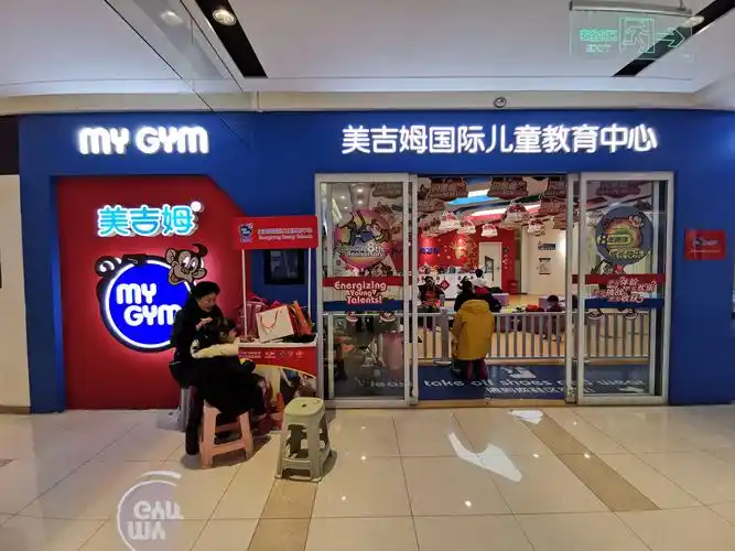 美吉姆总部回应南京分店教师肺结核传染事件:已经派遣2名区域经理处理