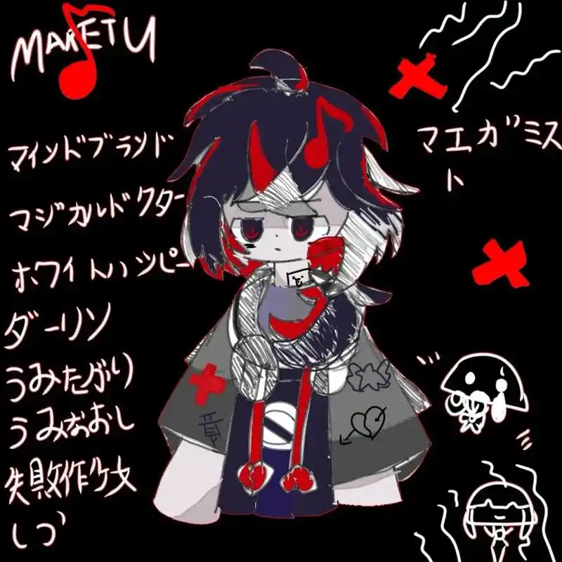 pepoyo #maretu #kikuo#怪力熊 #术力 - 抖音