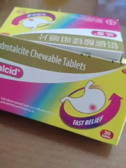 拜耳达喜铝碳酸镁咀嚼片30片慢性胃炎胃痛胃灼热烧心达喜胃药咀嚼片 2