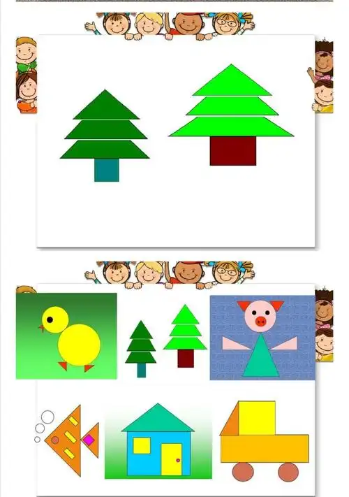 【停课不停学】柴庄幼儿园小班数学认知活动《图形宝宝》