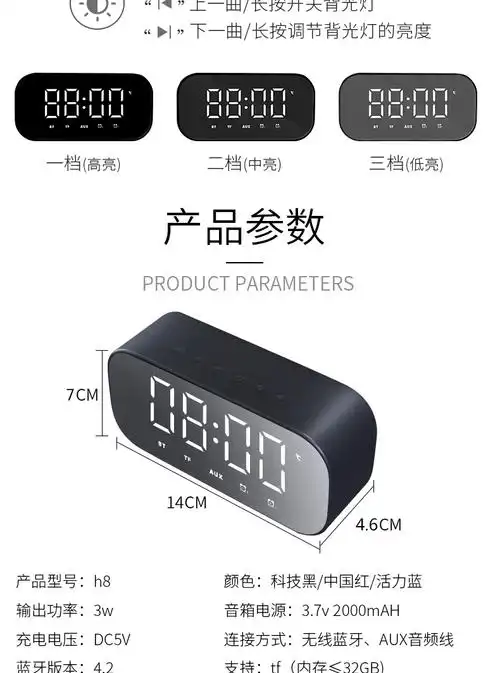 渥赢h8无线蓝牙音箱家用超重低音炮手机户外迷你闹钟蓝牙小音响钢炮