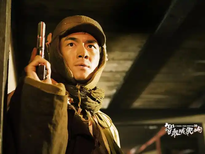 智取威虎山壁纸图片