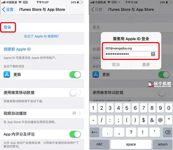 账号分享2018年苹果账号海外地区appleid香港台湾美国