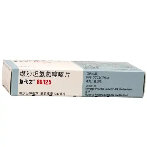 复代文缬沙坦氢氯噻嗪片7片