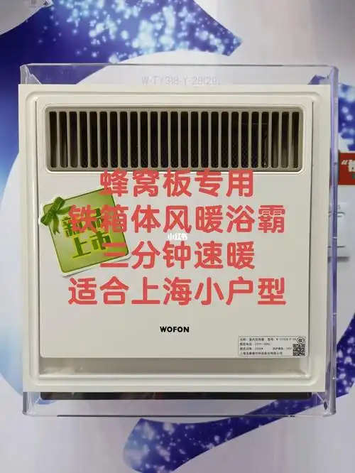 性价比很高,只要你敢出价,我就敢给你#武峰集成吊顶  #集成吊顶蜂窝板