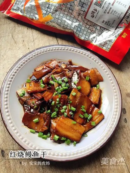红烧鳗鱼干