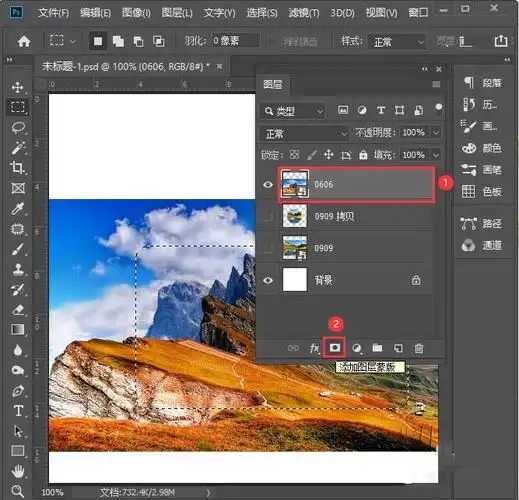 ps羽化边缘怎么弄ps怎么把形状边缘柔化