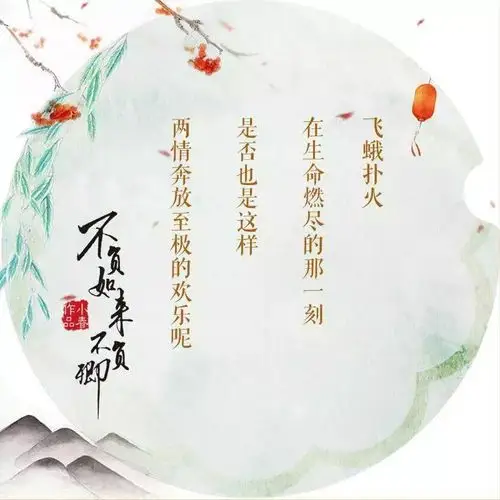 与他之间横亘着的不仅仅是漫长悠远的千年岁月,满目苍痍的乱世纷争,更