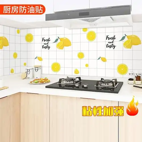 法耐(fanai)厨房防油污贴纸自粘耐高温灶台面墙壁纸橱柜油烟机瓷砖