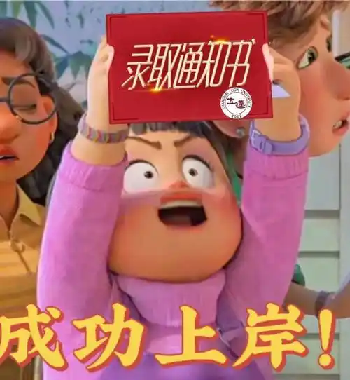 theend来源 | 艺术设计学院编辑 | 贾一朋指导|董