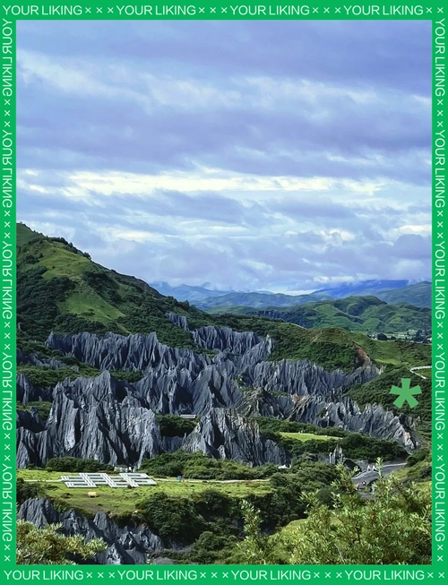 墨石公园游玩攻略:值不值得一去?